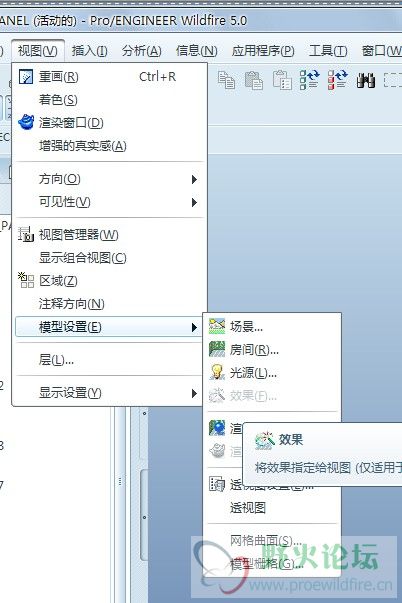 渲染控制按钮没有.jpg
