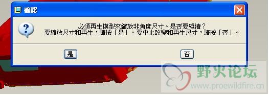 新增點陣圖影像 (2).JPG