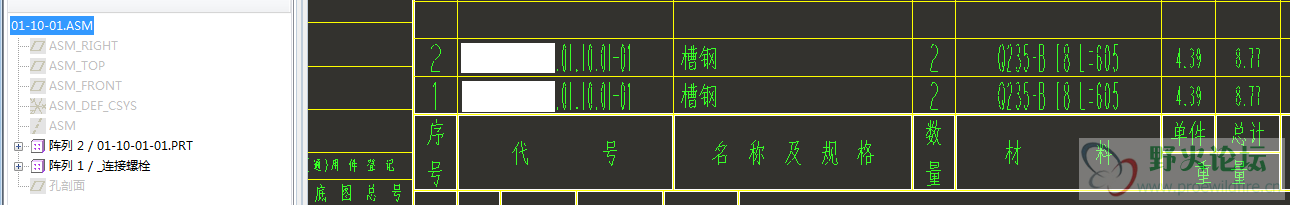 proe阵列-工程图.PNG
