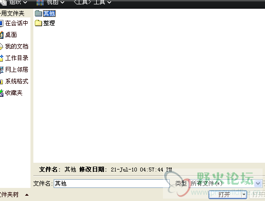 QQ截图未命名.png