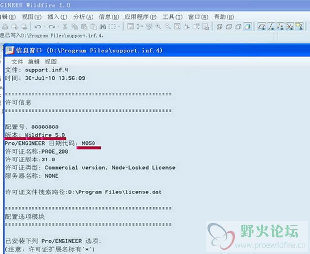 查阅到的版本号.jpg