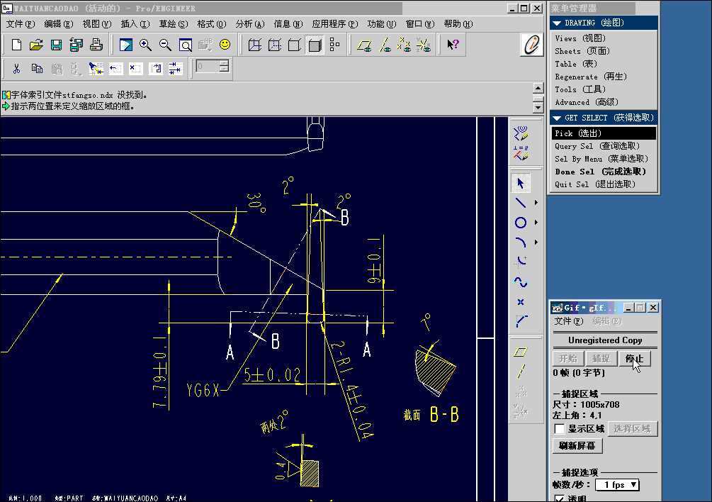2-R1.52变为2-R1.4,