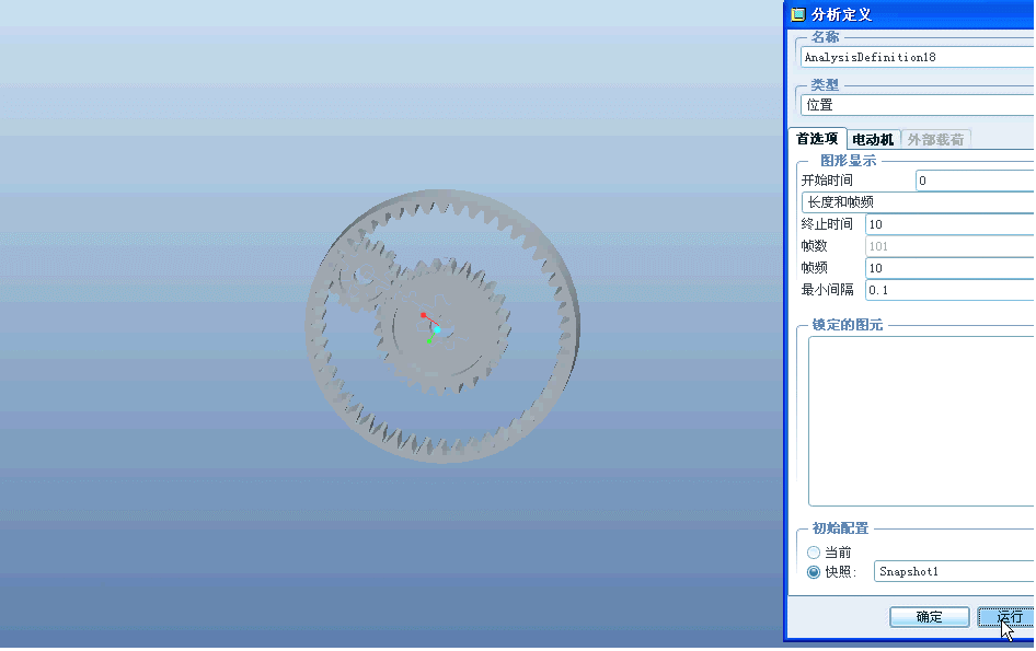 轮系运动.gif