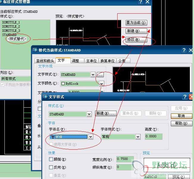 修改问号字体.jpg