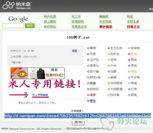 100例子.rar下载界面截图1.jpg