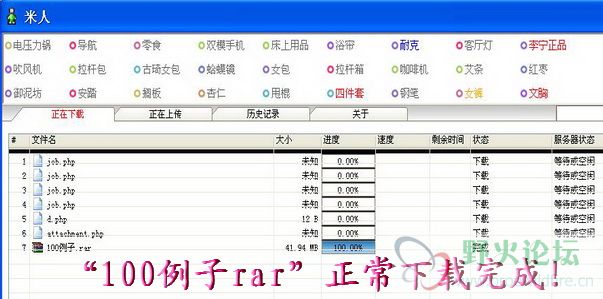 100例子.rar下载界面截图4.jpg