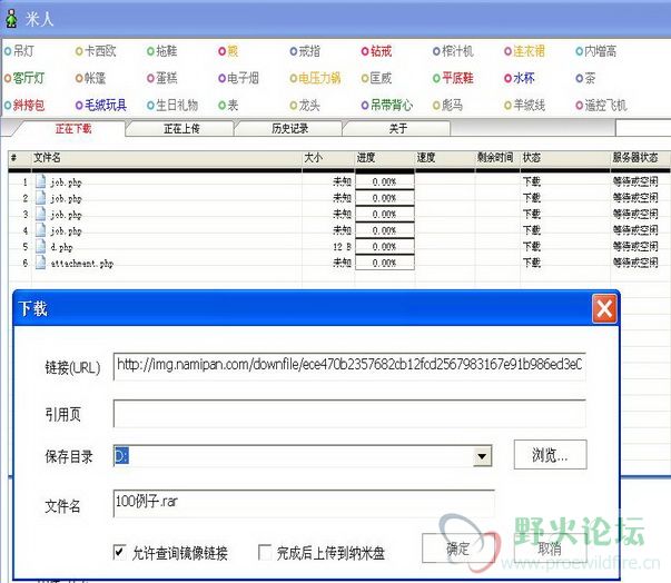 100例子.rar下载界面截图2.jpg