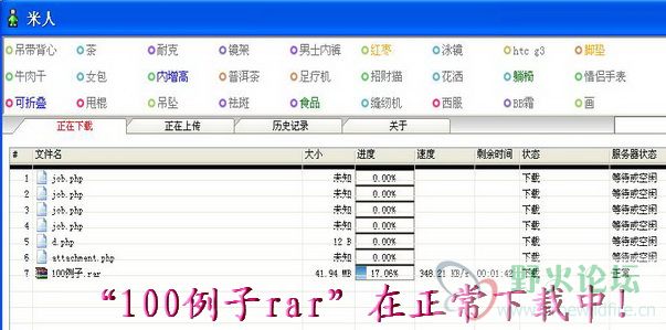 100例子.rar下载界面截图3.jpg