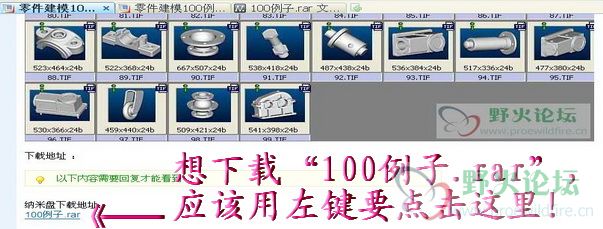 100例子.rar下载界面截图.jpg