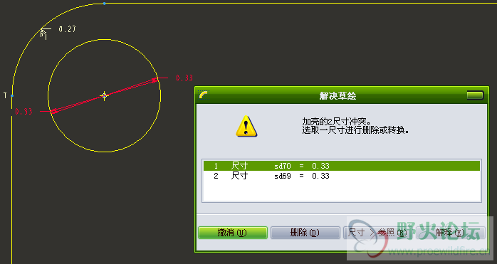 尺寸标注错误.png