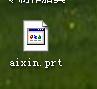 aixin.JPG