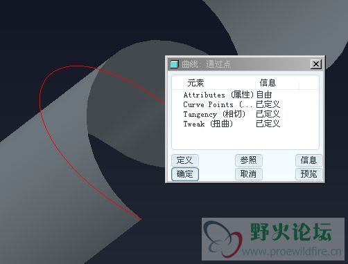 所建曲线.jpg