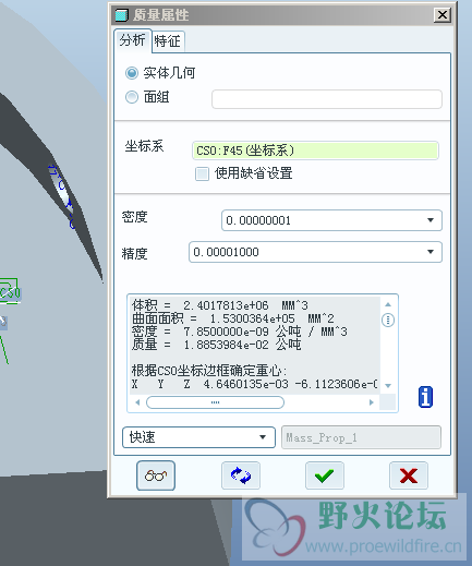 QQ截图未命名.png
