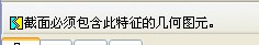 勾选完成 提示这样的信息！！！
