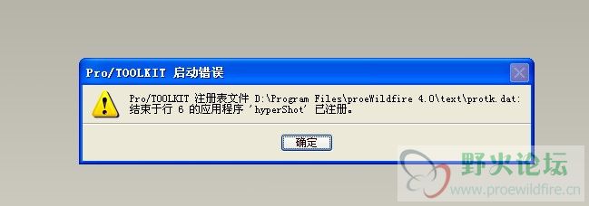 错误.jpg