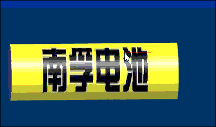 2.gif