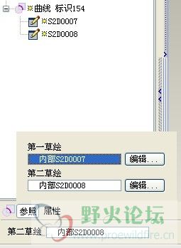 像是两条曲线投影相交一条曲线的功能。.jpg