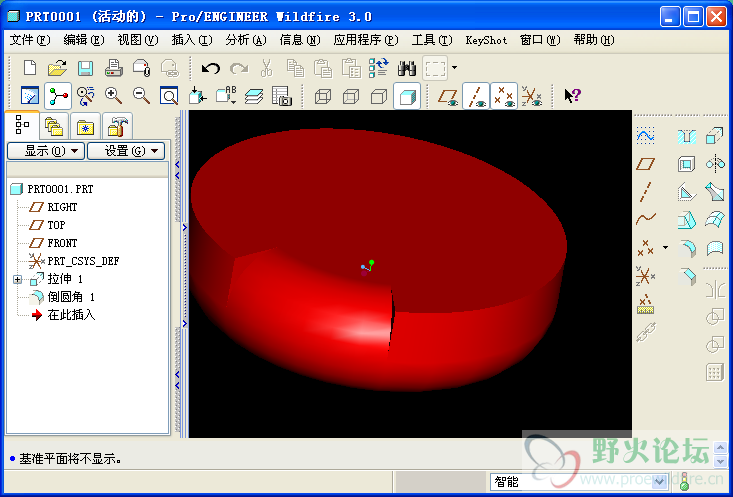 cylind_round.PNG