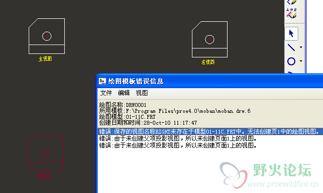 QQ截图未命名.png