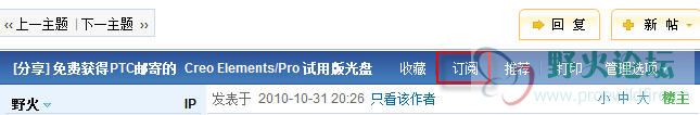 订阅.jpg