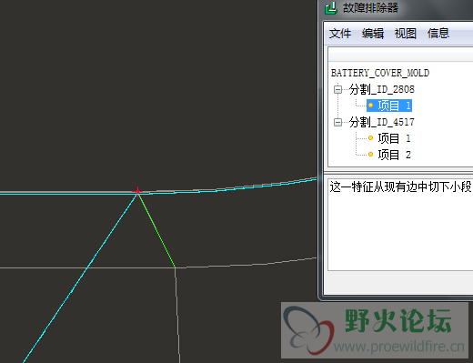 几何检查2.PNG