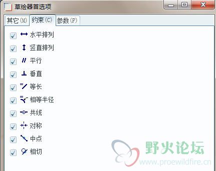 约束.jpg