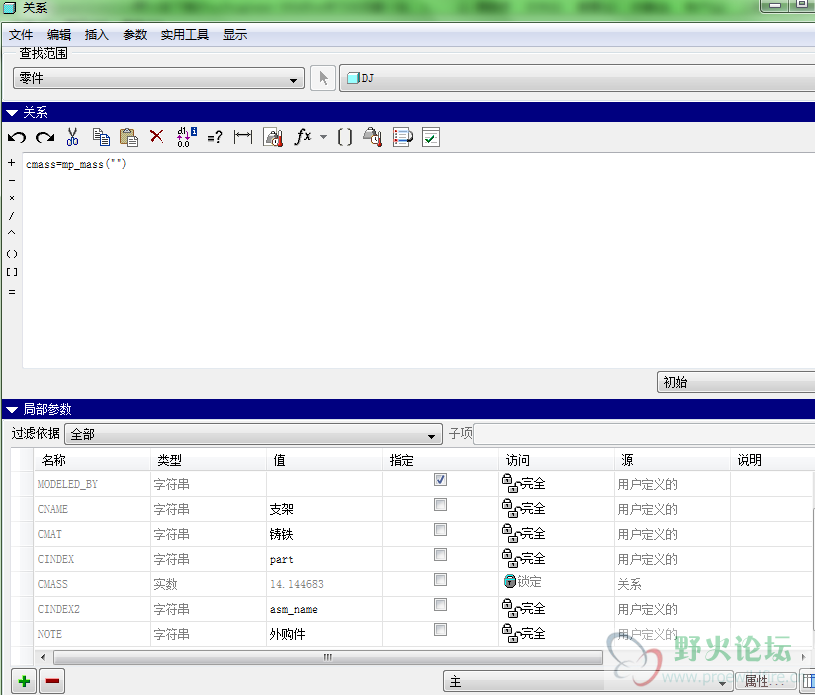 QQ截图未命名.png