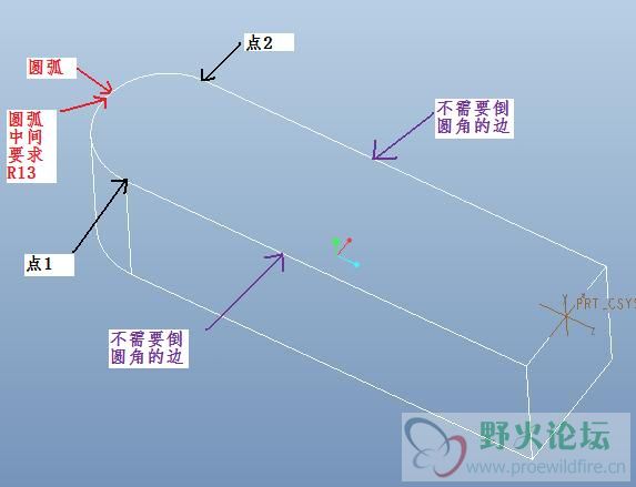 proe问题1.jpg