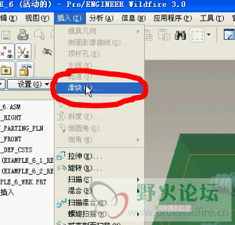 滑块.PNG