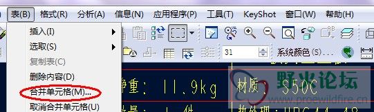 QQ截图未命名.jpg