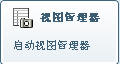 图标说明（5.0的）.jpg