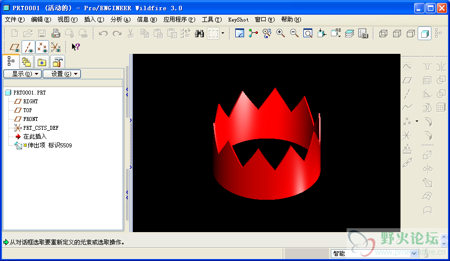 crown.PNG
