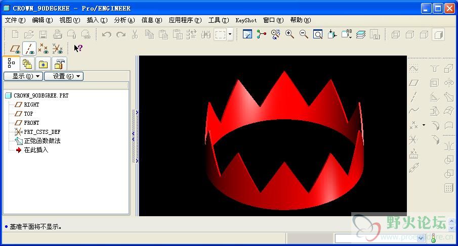 crown_sin.JPG