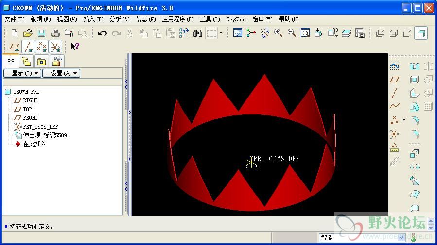 crown2.JPG