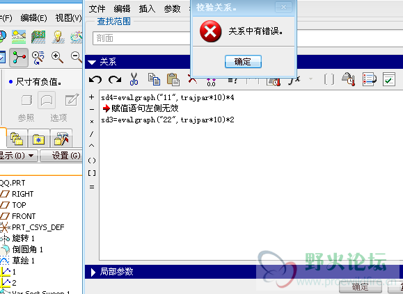 QQ截图未命名.png