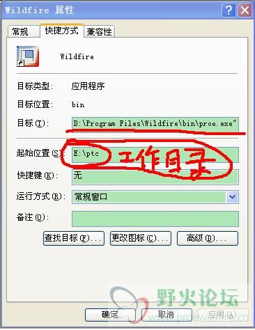 工作目录.JPG