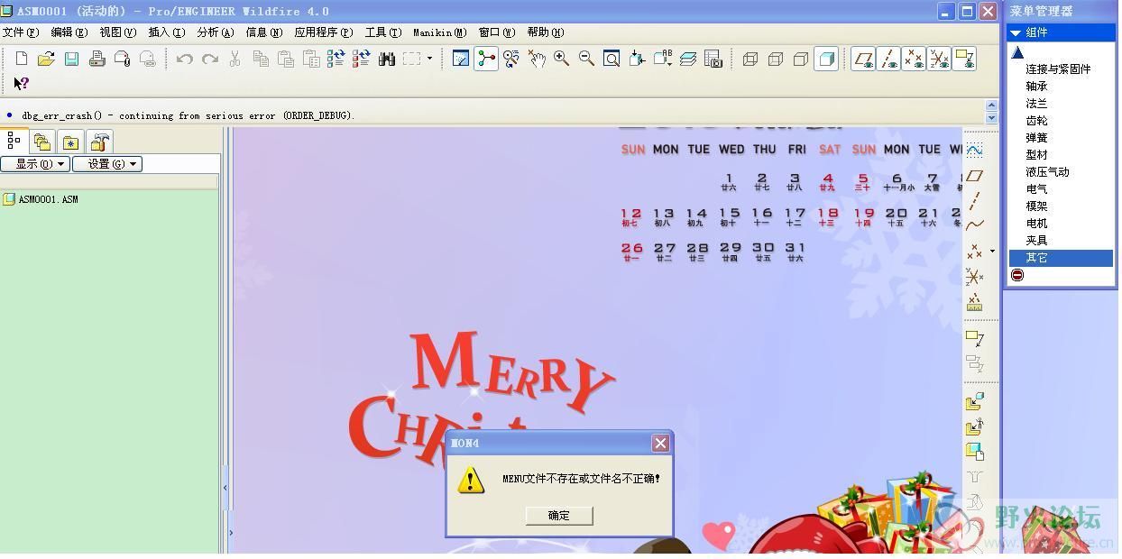 失败的加载.JPG