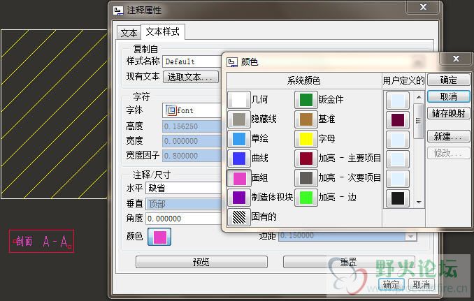 注释颜色.jpg