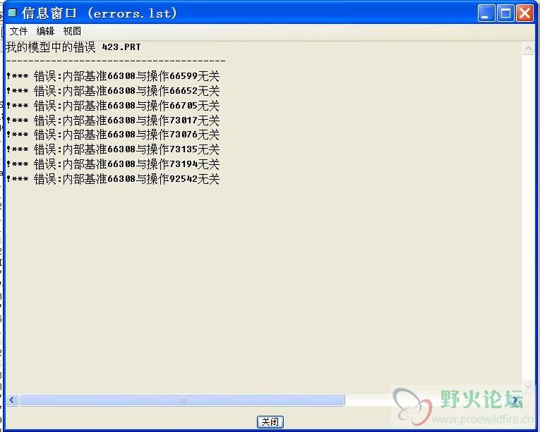 错误.jpg