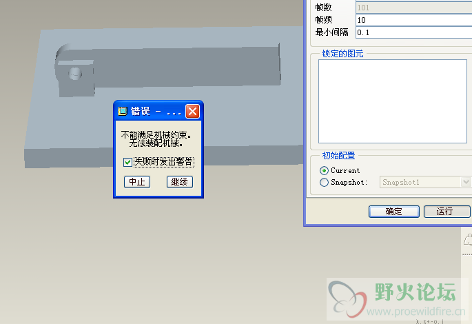 QQ截图未命名.png