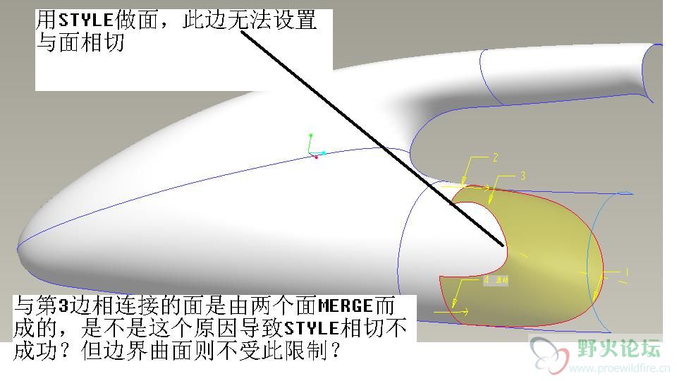 用STYLE曲面，不能设置相切.jpg
