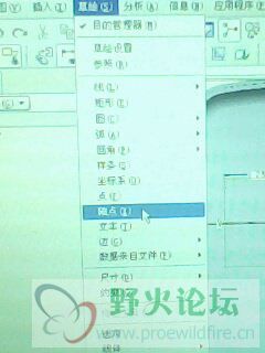 proe5.0轴点（X).jpg