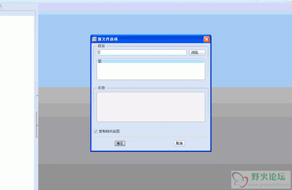 QQ截图未命名.gif