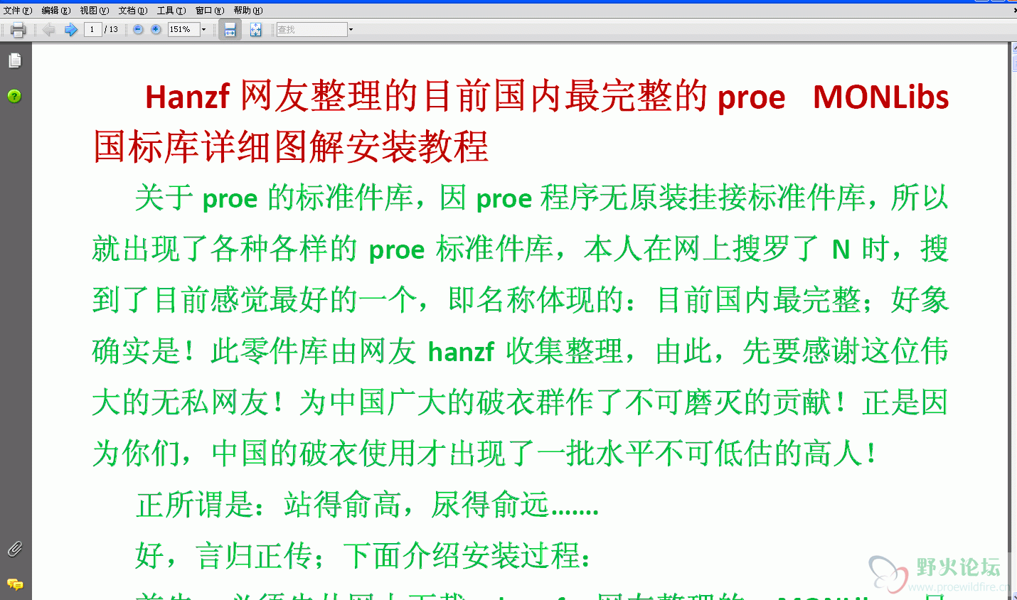 QQ截图未命名2.gif