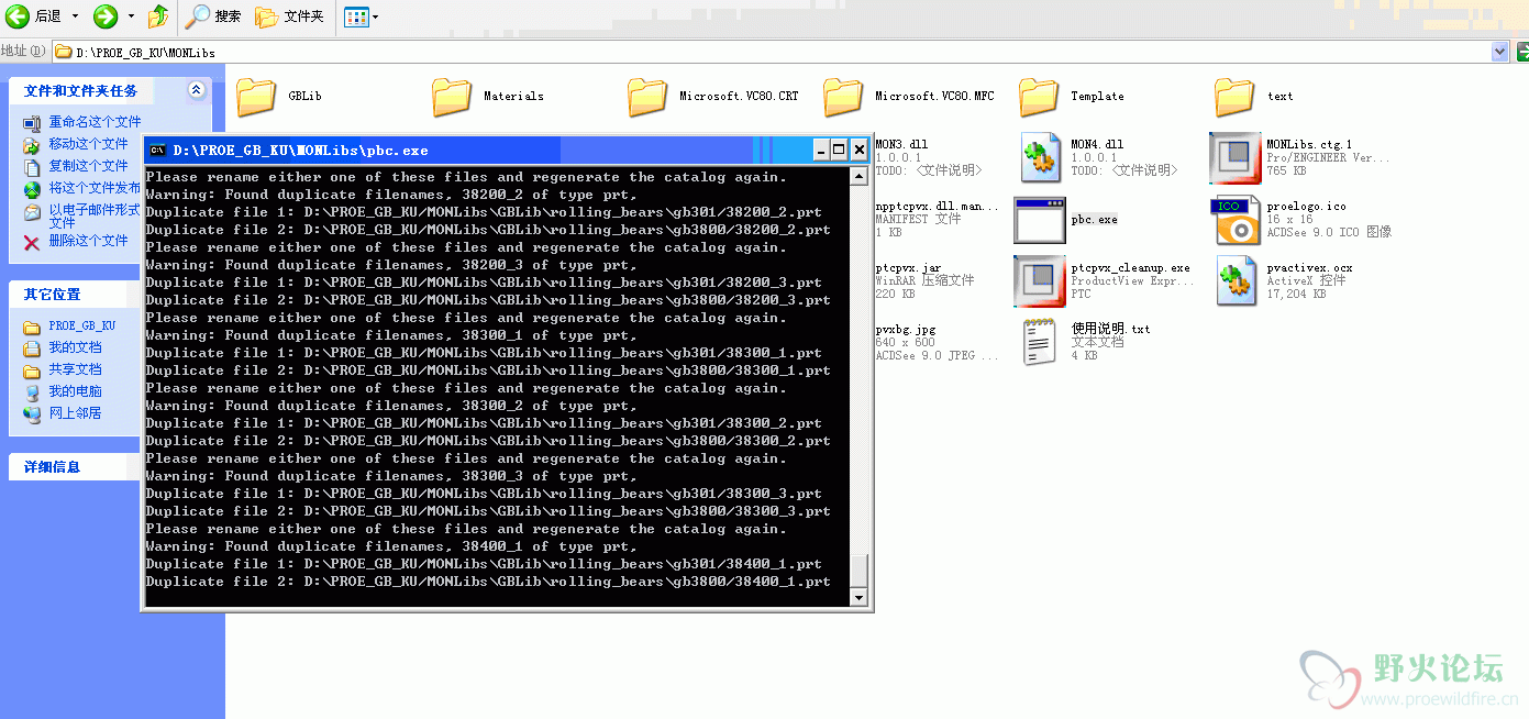 QQ截图未命名2.gif