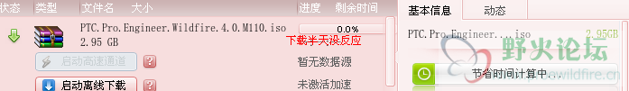 QQ截图未命名.png