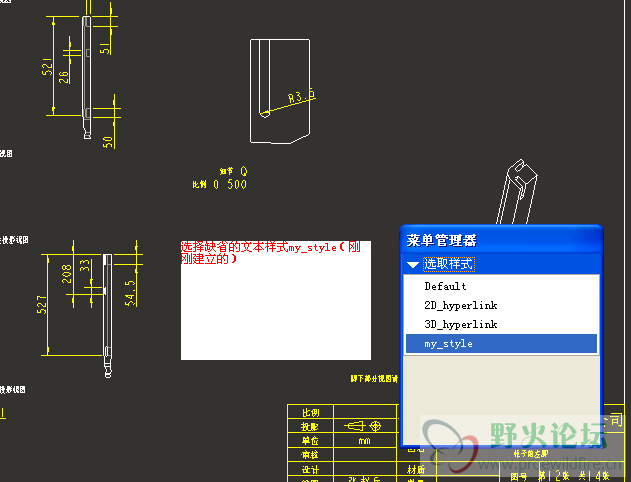 default_text_style.PNG