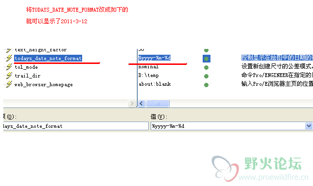 日期格式.PNG