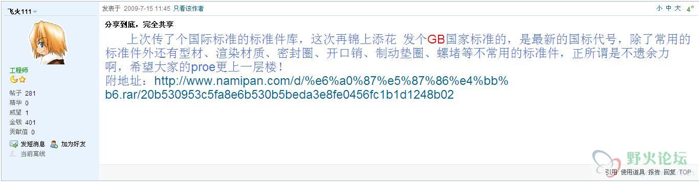 截图1300093986.jpg