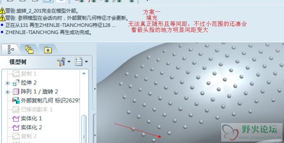 方案一.jpg